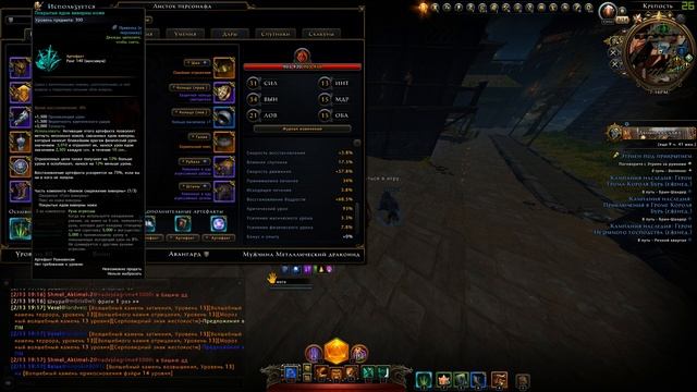 Гайд на Танка Война Авангарда #Neverwinter online | m18 смотреть онлайн