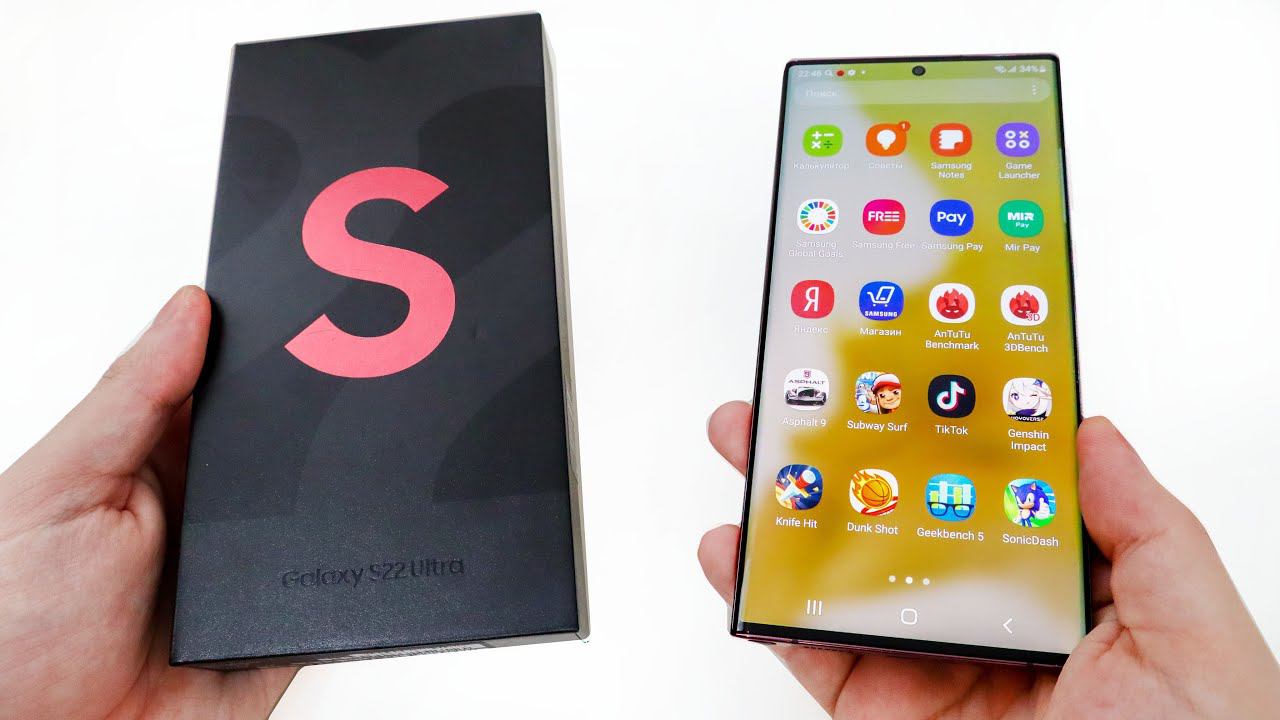 Samsung Galaxy S22 Ultra - Обзор, распаковка, первое впечатление - ЦЕНА ОГОНЬ смотреть онлайн