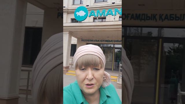 Движение женщин Казахстана за сниж пенс возраста 58 лет.Бигарстанова Майкен. смотреть онлайн