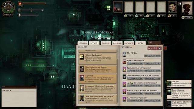 ПУТЬ КАПИТАНА ЗИ ХАРДА | Прохождение Sunless Sea: Zubmariner - Серия №1 смотреть онлайн