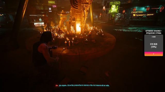 🌴ПОЛНОЕ ПРОХОЖДЕНИЕ⭐CYBERPUNK 2077: PHANTOM LIBERTY!⭐| #2 | #cyberpunk2077 #phantomliberty #dlc