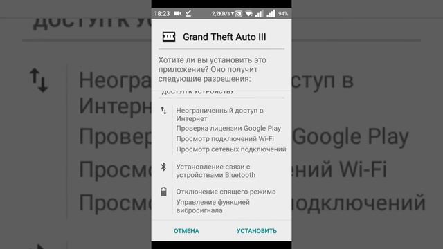 Скачать гта 3 на android бесплатно смотреть онлайн