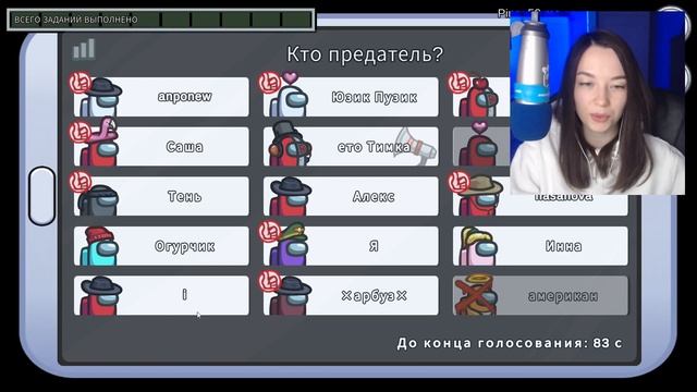 AMONG US - ОБМЕН ТЕЛАМИ - КРИЗИС ЛИЧНОСТИ В АМОНГ АС! ИГРА С ПОДПИСЧИКАМИ смотреть онлайн