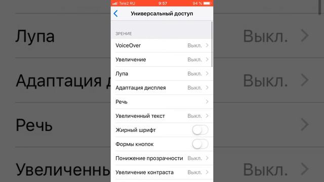 Что делать если не работает кнопка домой на lPhone смотреть онлайн