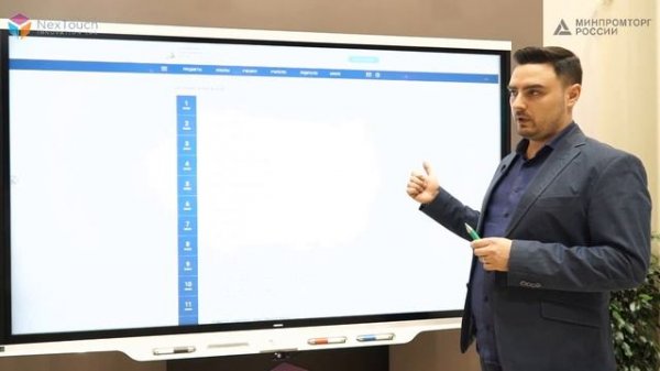 Интервью. Next Touch. Интерактивное оборудование