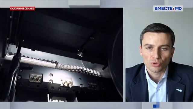 Георгий Петришин Утилизация старой одежды предложение экологического оператора смотреть онлайн