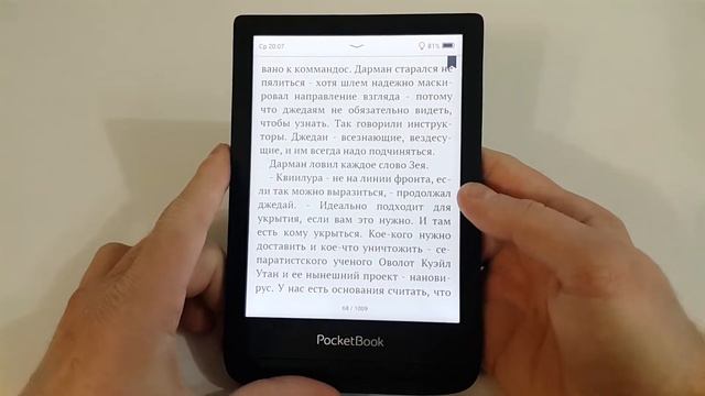 Электронная книга Pocketbook 628 смотреть онлайн