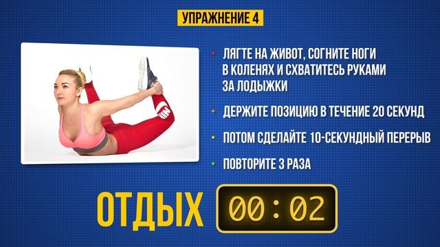 10-Минутная Тренировка Для Красивой и Упругой Груди смотреть онлайн