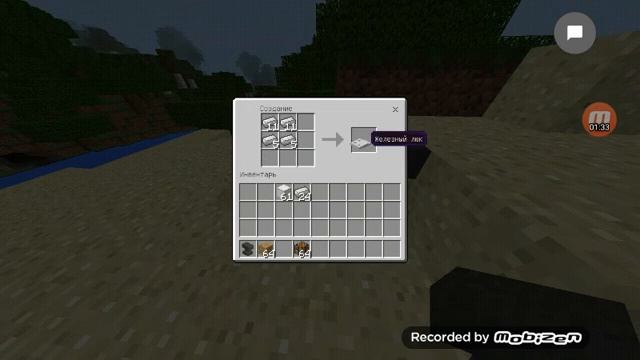 Как сделать наковальню,железный и деревянный люк!!! смотреть онлайн