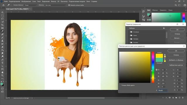 Капающий эффект фото / Тамшы эффектілі фотосурет / Dripping effect photo смотреть онлайн
