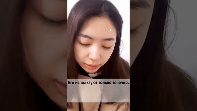 [Koreadepart] Nots Centella Scar Мазь с экстрактом центеллы азиатской смотреть онлайн