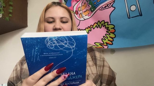 распаковка книг от Popcorn Books | книжные покупки