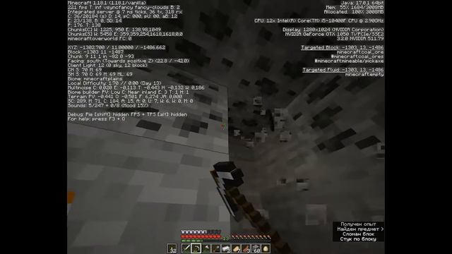 Пещера || "Просто" Майнкрафт || #5 || смотреть онлайн