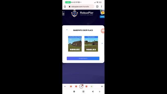 ПРОВЕРКА САЙТА ROBLOXPIER!!!!! ОН РАБОЧИЙ!!?!?!?!!!! смотреть онлайн