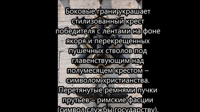 Элементарная экскурсия. Севастополь. Часть 2. Памятники Севастополя (центр города) смотреть онлайн