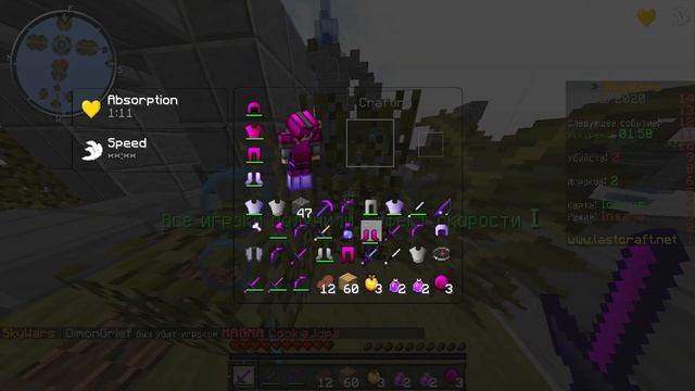 ИГРАЮ НА НОВЫХ КАРТАХ! | Minecraft Sky Wars #23 смотреть онлайн