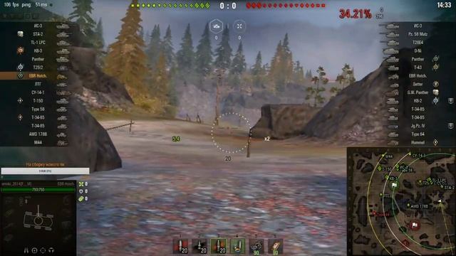 Путь к EBR 105 смотреть онлайн