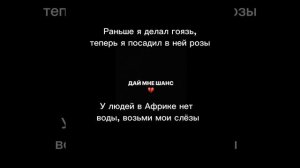 Scally Milano- Дай мне шанс (lyrics)