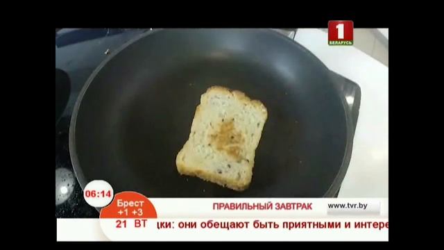 Скрэмбл с фасолью на гренке смотреть онлайн