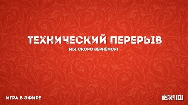 Стокгольмская элегия | Часть шестая: Костры на курганах | Вампиры: Маскарад смотреть онлайн