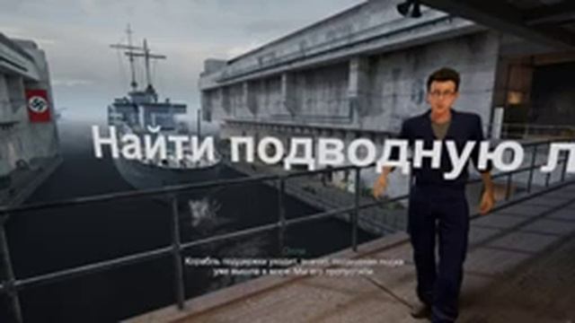 Medal of Honor™: Above and Beyond ➤ Прохождение с рус.субтитрами➤ Глава4,Часть1 - Подкатегории ручк смотреть онлайн