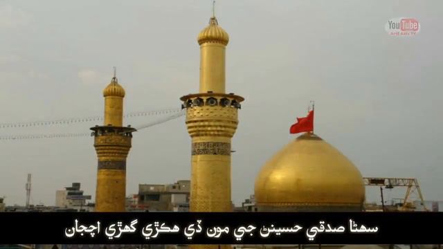 Best New WhatsApp Status | Nizam-U-Din Bughio | Sindhi Naat | Maa Mari Wajjaa Madani | HD смотреть онлайн