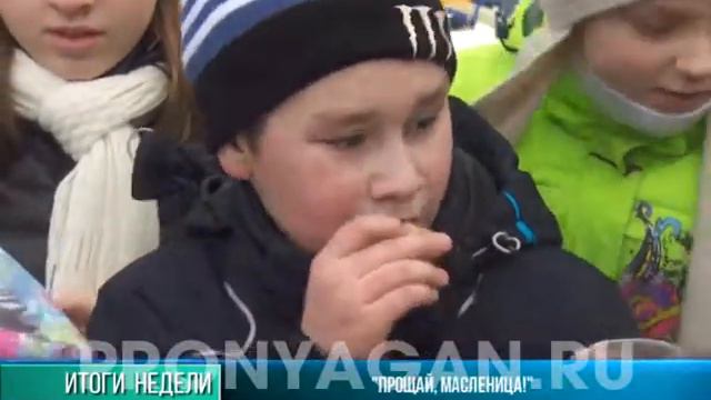 "Прощай Масленица!" гулянье во дворах смотреть онлайн