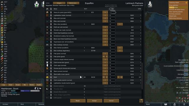 ExpoRim 65 Броня гренадира смотреть онлайн