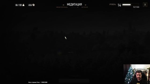 Ведьмы с Кривоуховых топей ⚔️ The Witcher 3: Wild Hunt — Next-Gen Update [PC 2022] Часть 7 смотреть онлайн