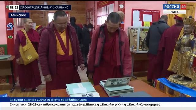 БУДДИЗМ в РОССИИ равный среди равных религий! смотреть онлайн