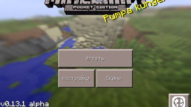 МОЁ ПЕРВОЕ ВИДЕО ! смотреть онлайн