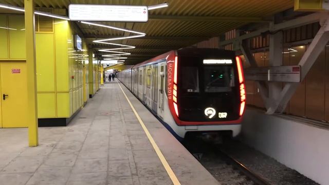 Метропоезд 81-765/766/767.4 «Москва-2019» станция метро Филатов Луг смотреть онлайн