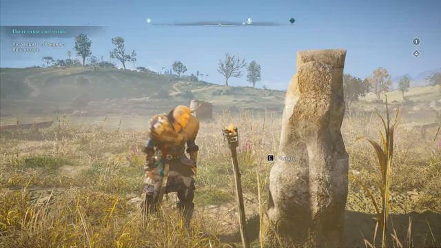 ACValhalla Глостершир Стоячие камни Камни дьявола