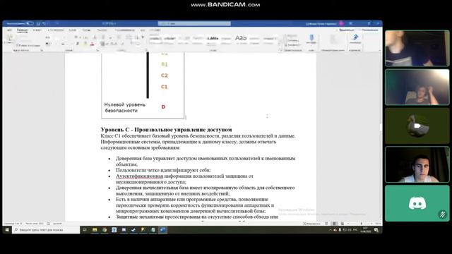 Готовимся к экзамену по базам данных за 13 часов до экзамена (2 часть ) смотреть онлайн