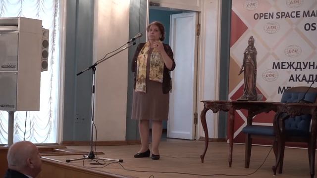 Н Р Аракелян о наднациональной системе управления в эпоху цифровой трансформации обществ смотреть онлайн