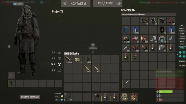 Rust на ультроминималках! Вспоминаю как играть в игры. ( WeB сломал )