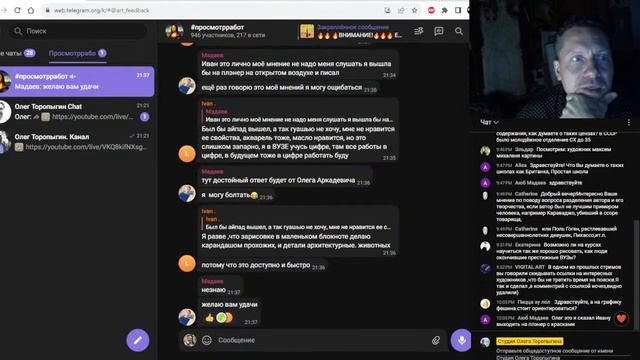 Об искусстве 12.10.23 смотреть онлайн