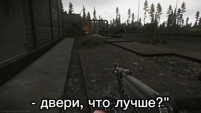 Как открывать двери в Таркове? | Escape from Tarkov смотреть онлайн
