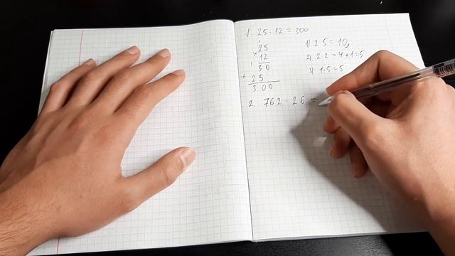 Изучаем математику с нуля | Умножение в столбик | Урок № 2 смотреть онлайн