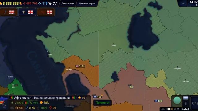 играем в оотск за грузею смотреть онлайн