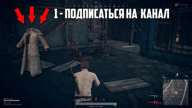РОЗЫГРЫШ ПЛАЩА ИЗ PUBG! смотреть онлайн