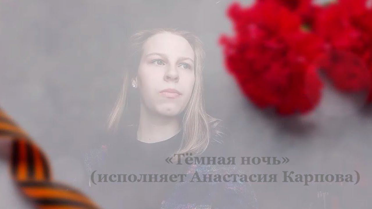 Проект «Слово столетий» Анастасии Карповой. смотреть онлайн