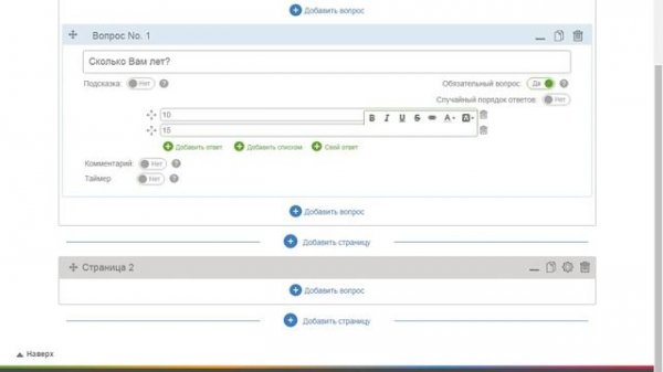 Выпуск №110 Testograf.ru: создание опросов