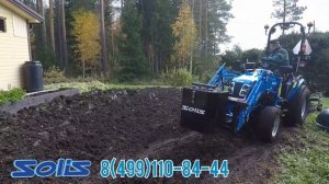 Трактора Solis 26, производство Индия