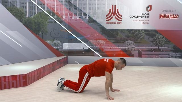 СЕЗОН 5. Утренняя зарядка на все группы мышц | 20 декабря | Онлайн-тренировка смотреть онлайн