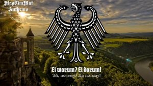 Немецкая народная песня "Wenn die Soldaten"