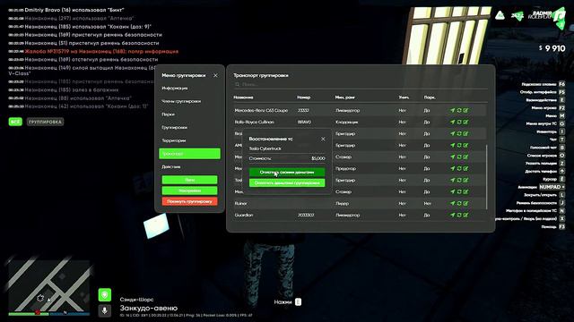 Просто стрим, ОХОТА НА CYBERTRACK GTA 5 RP RADMIR 3 (PL-EPZ) смотреть онлайн