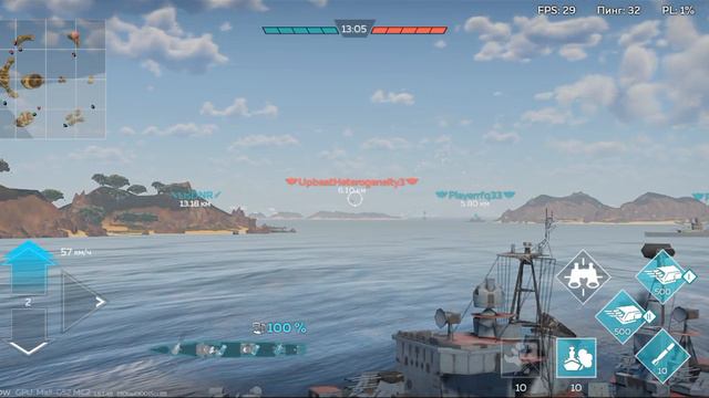 Вартандер часть 2