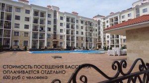 Небольшая прогулка по ЖК Изумрудный Город, Геленджик