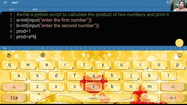Write a python script to calculate product of two numbers and print it. смотреть онлайн